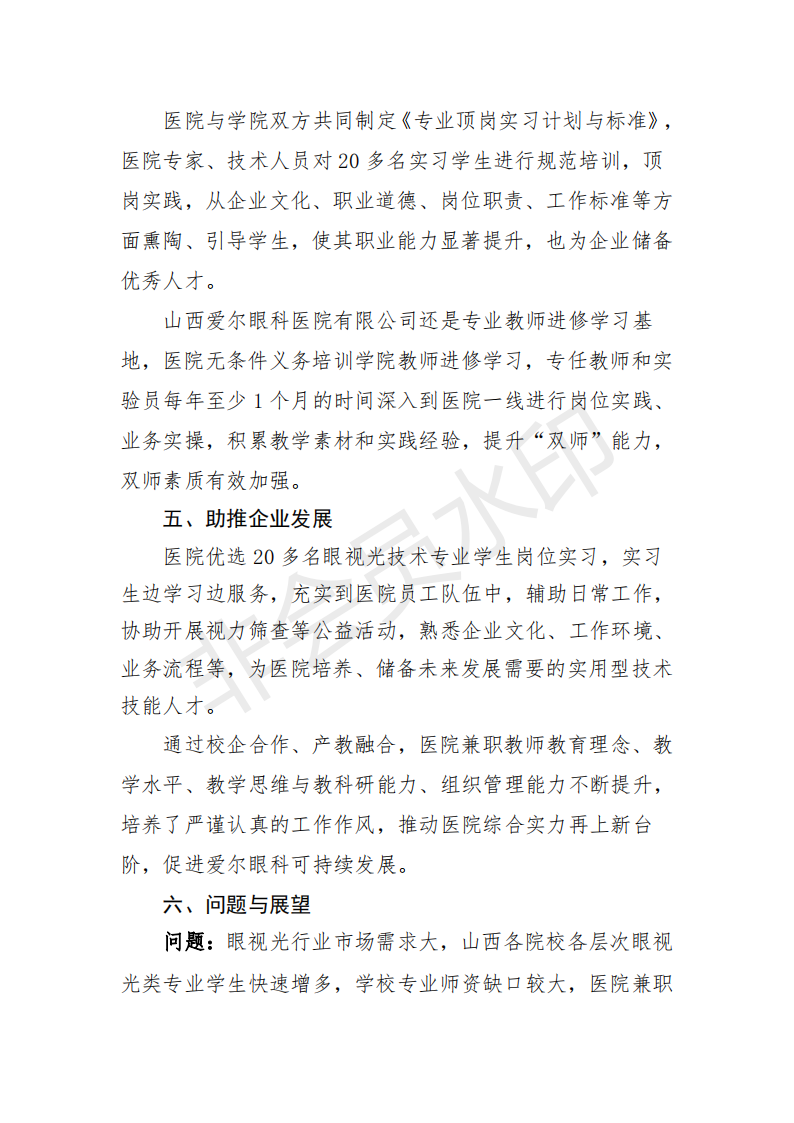 beat365网页版登录