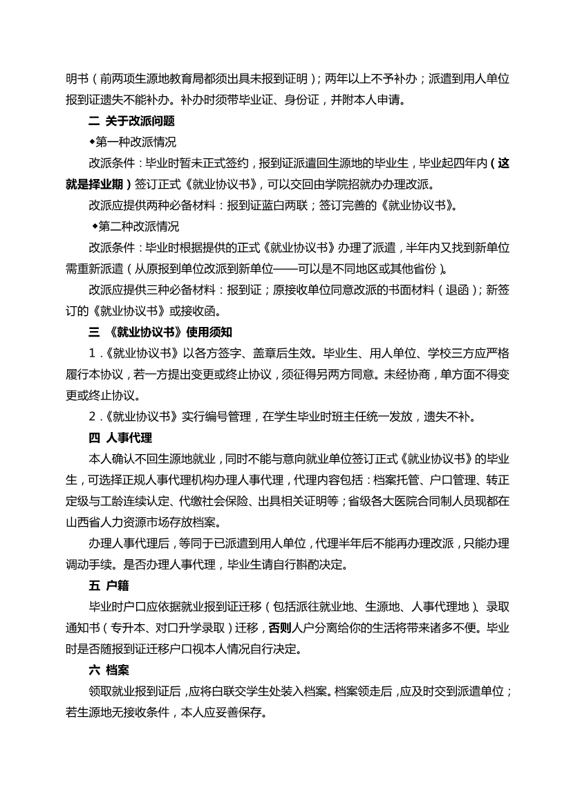 beat365网页版登录