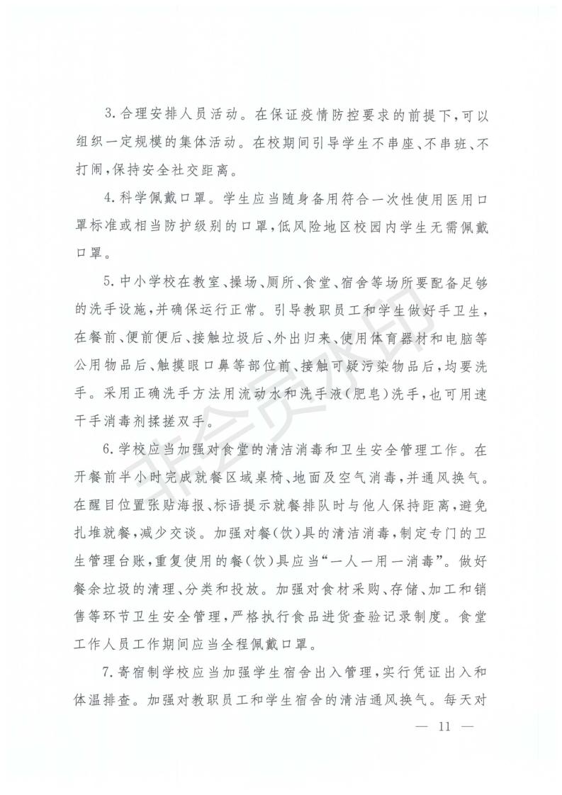 beat365网页版登录