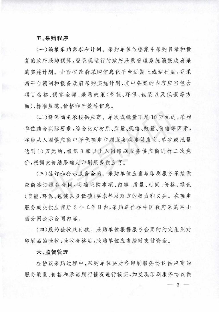 beat365网页版登录