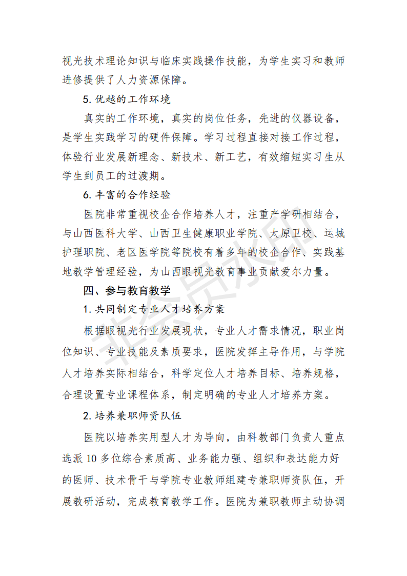 beat365网页版登录