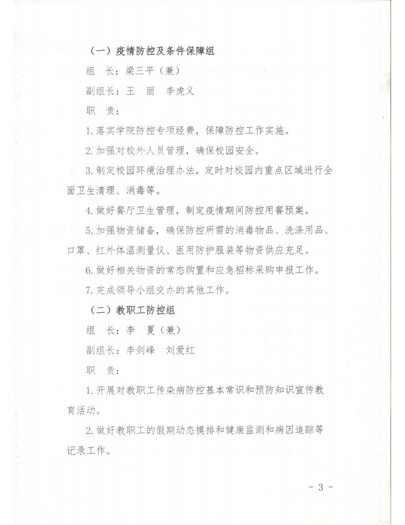 beat365网页版登录