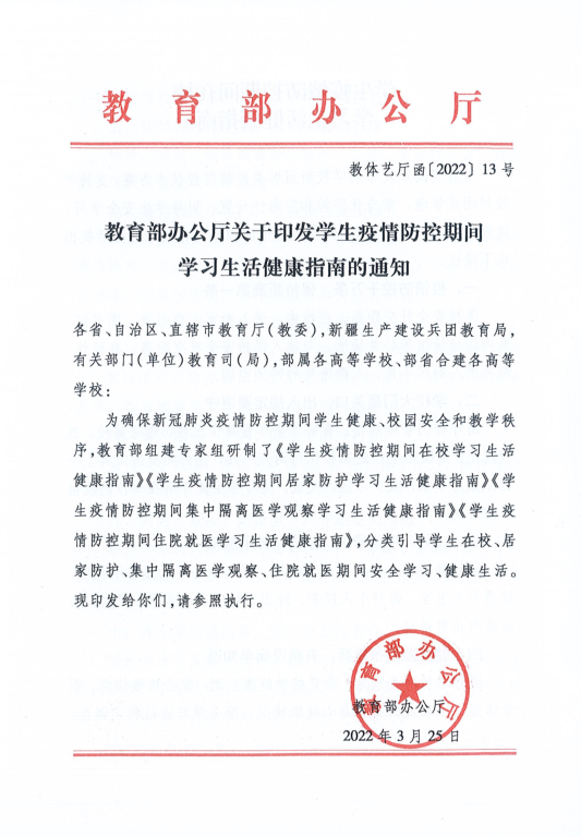 beat365网页版登录