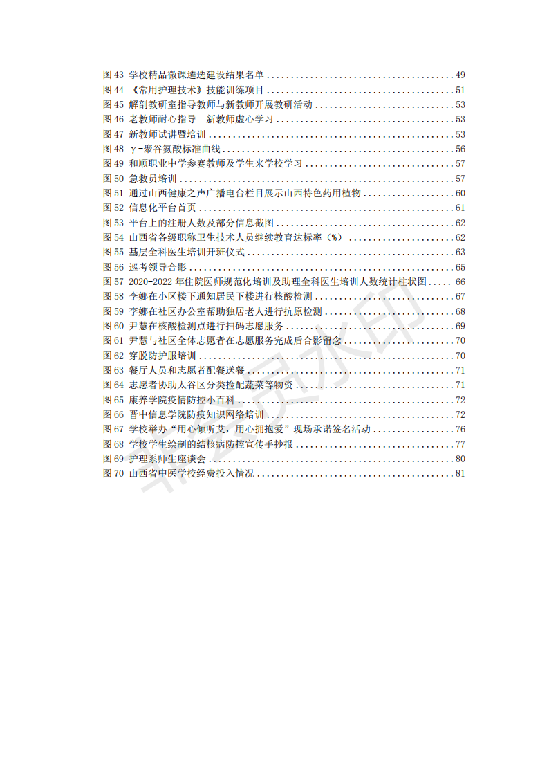 beat365网页版登录