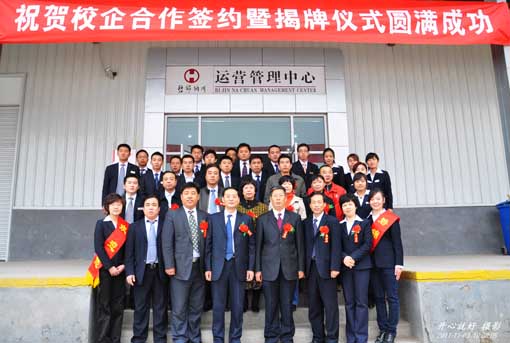 beat365网页版登录