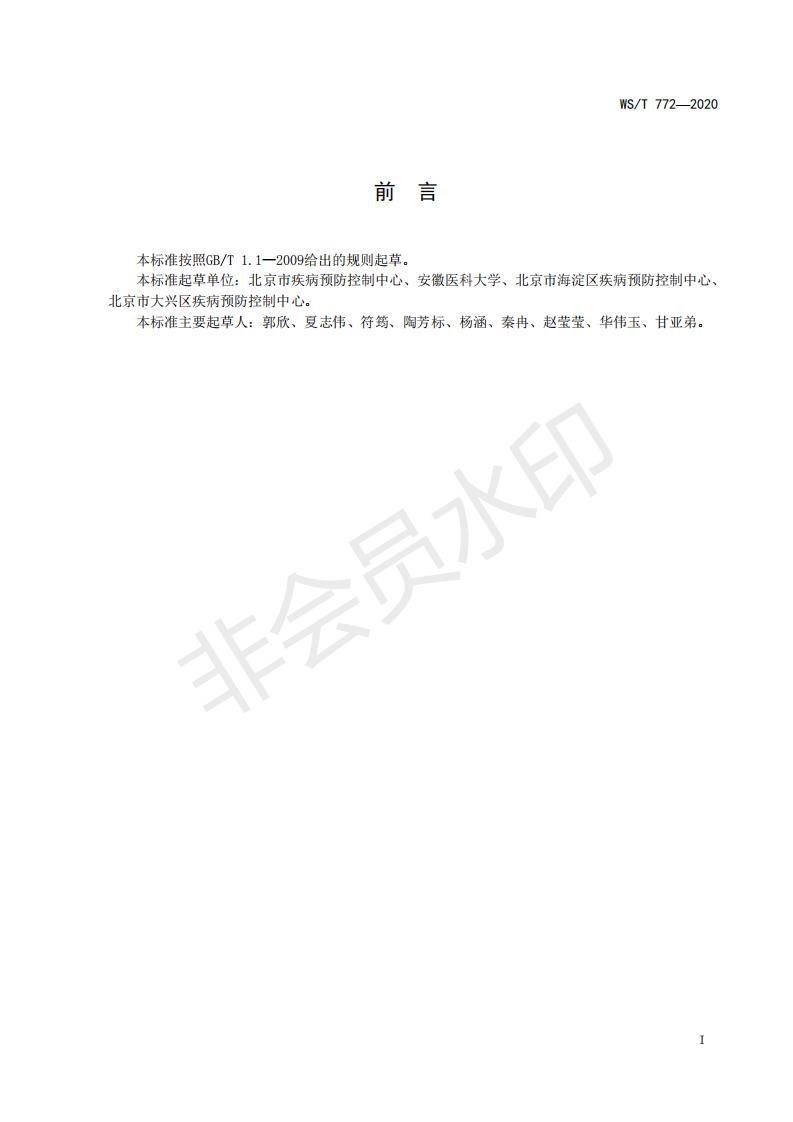 beat365网页版登录