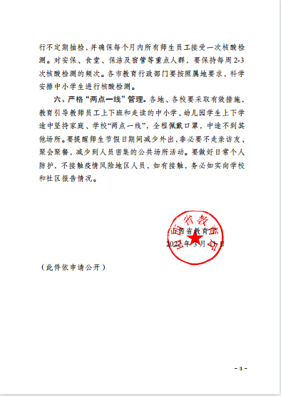 beat365网页版登录