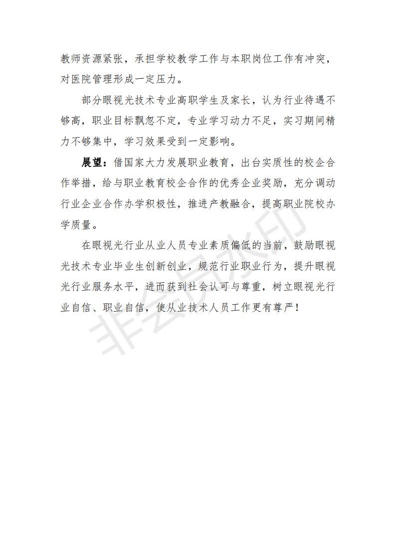 beat365网页版登录