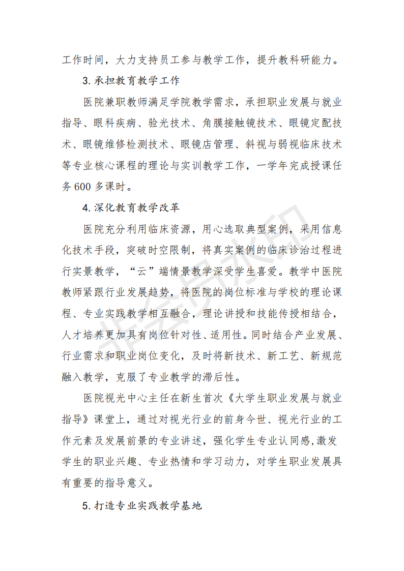 beat365网页版登录