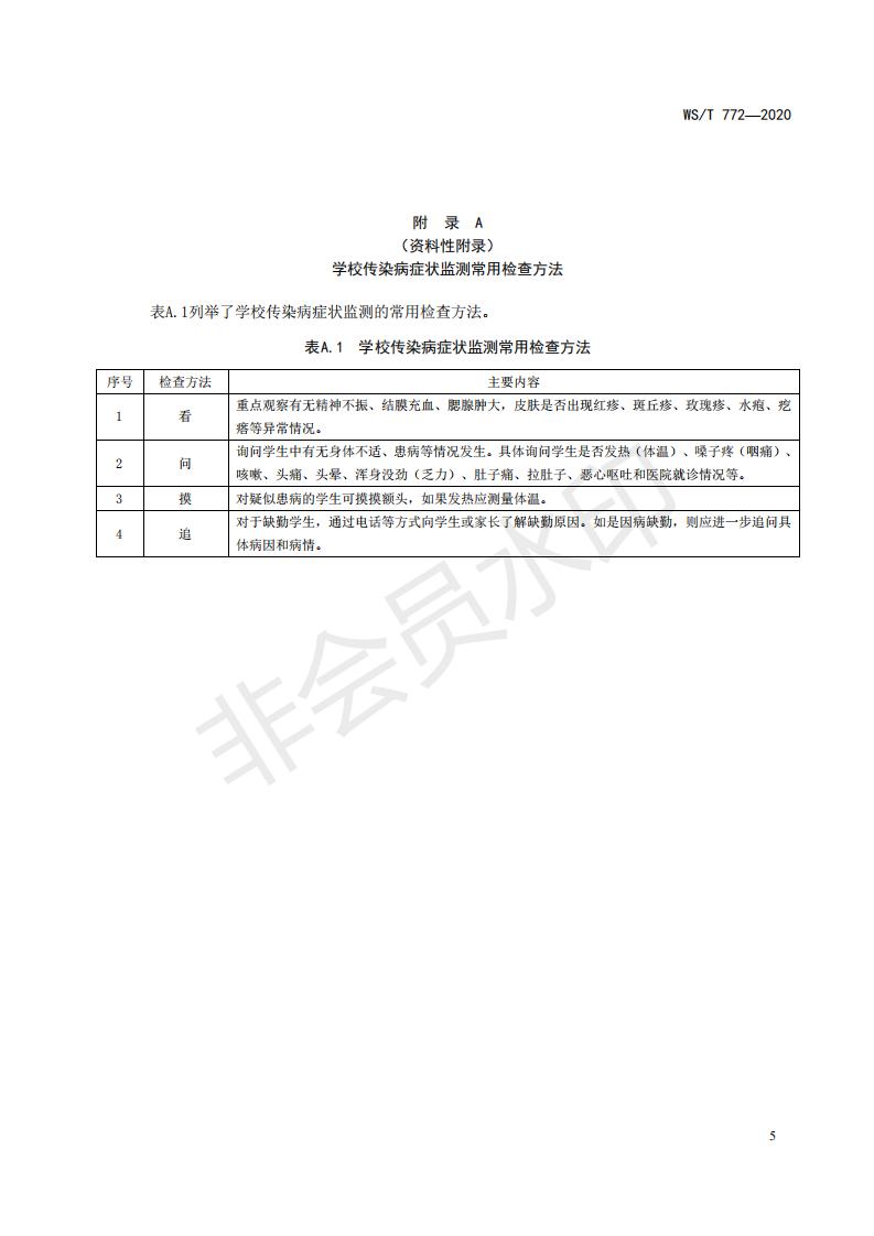 beat365网页版登录