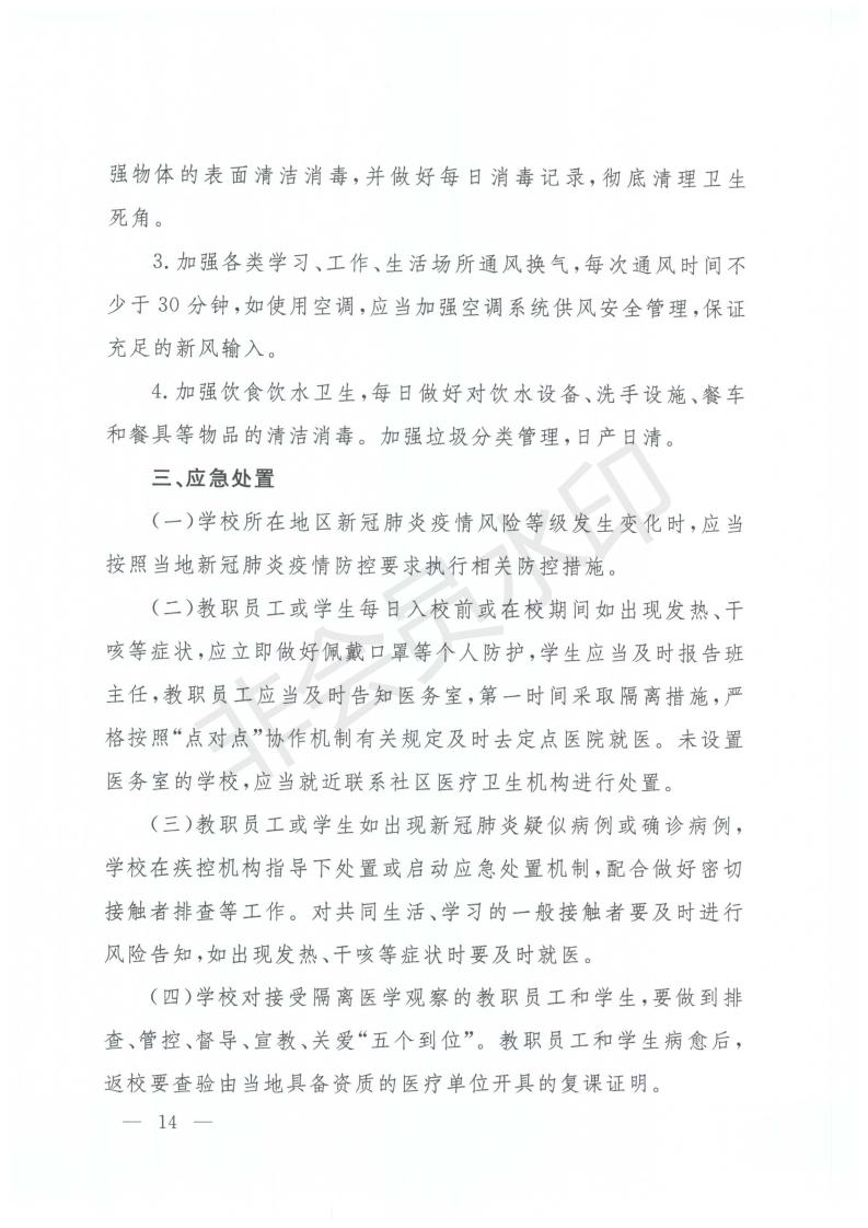 beat365网页版登录