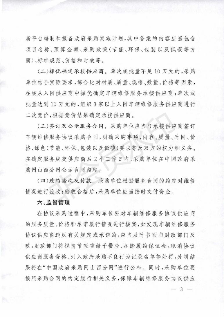 beat365网页版登录