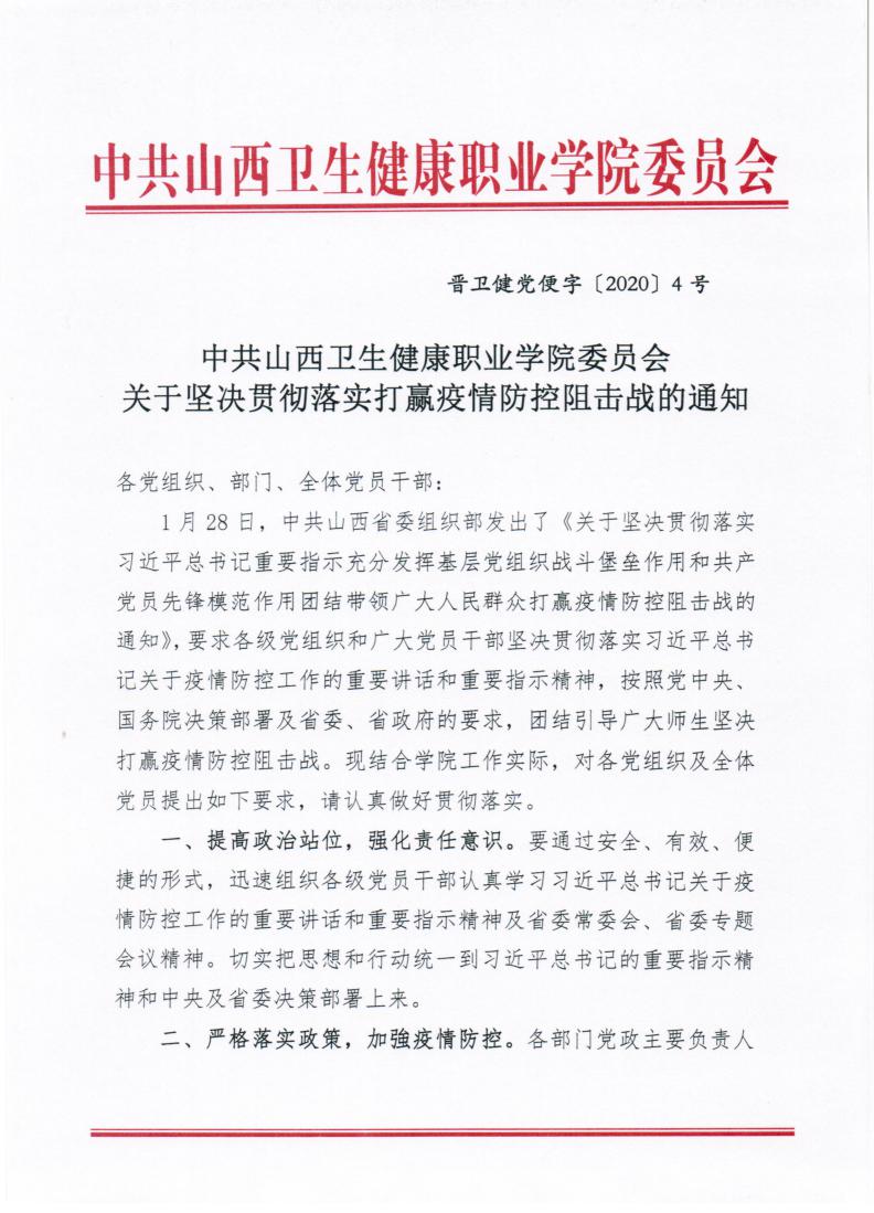 beat365网页版登录