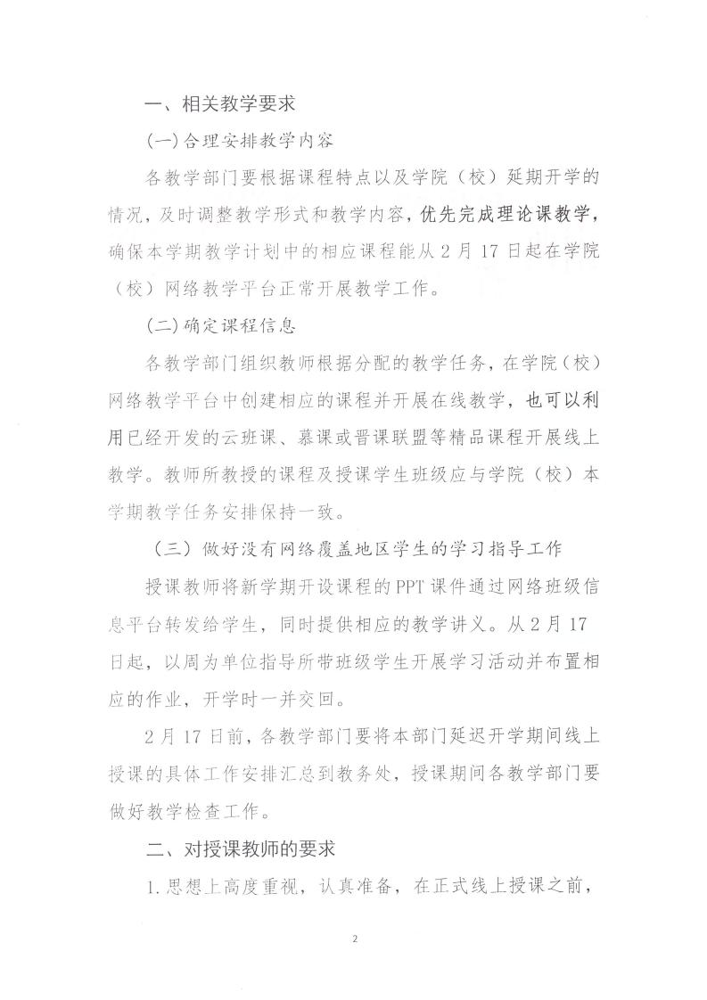 beat365网页版登录