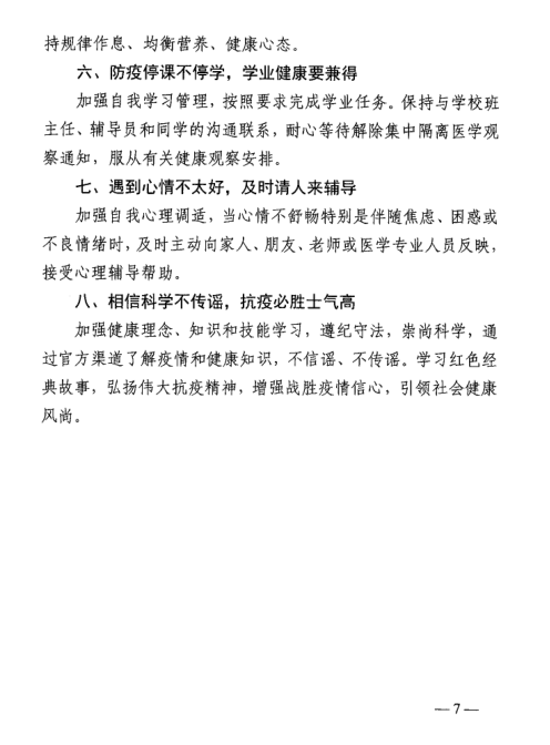 beat365网页版登录