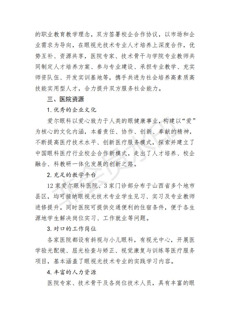 beat365网页版登录