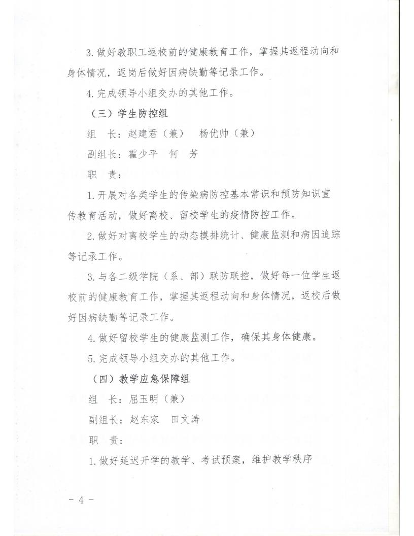 beat365网页版登录