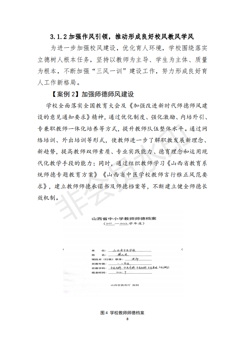 beat365网页版登录