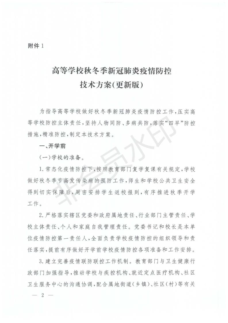 beat365网页版登录