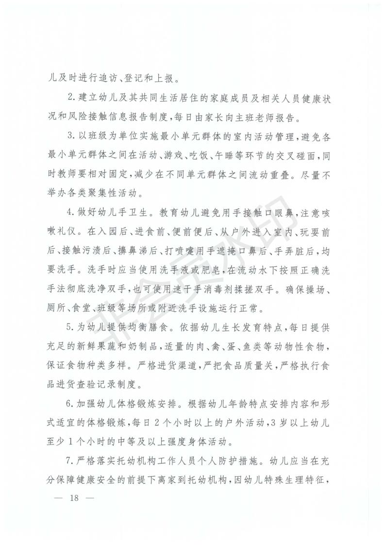 beat365网页版登录