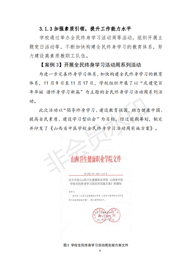 beat365网页版登录