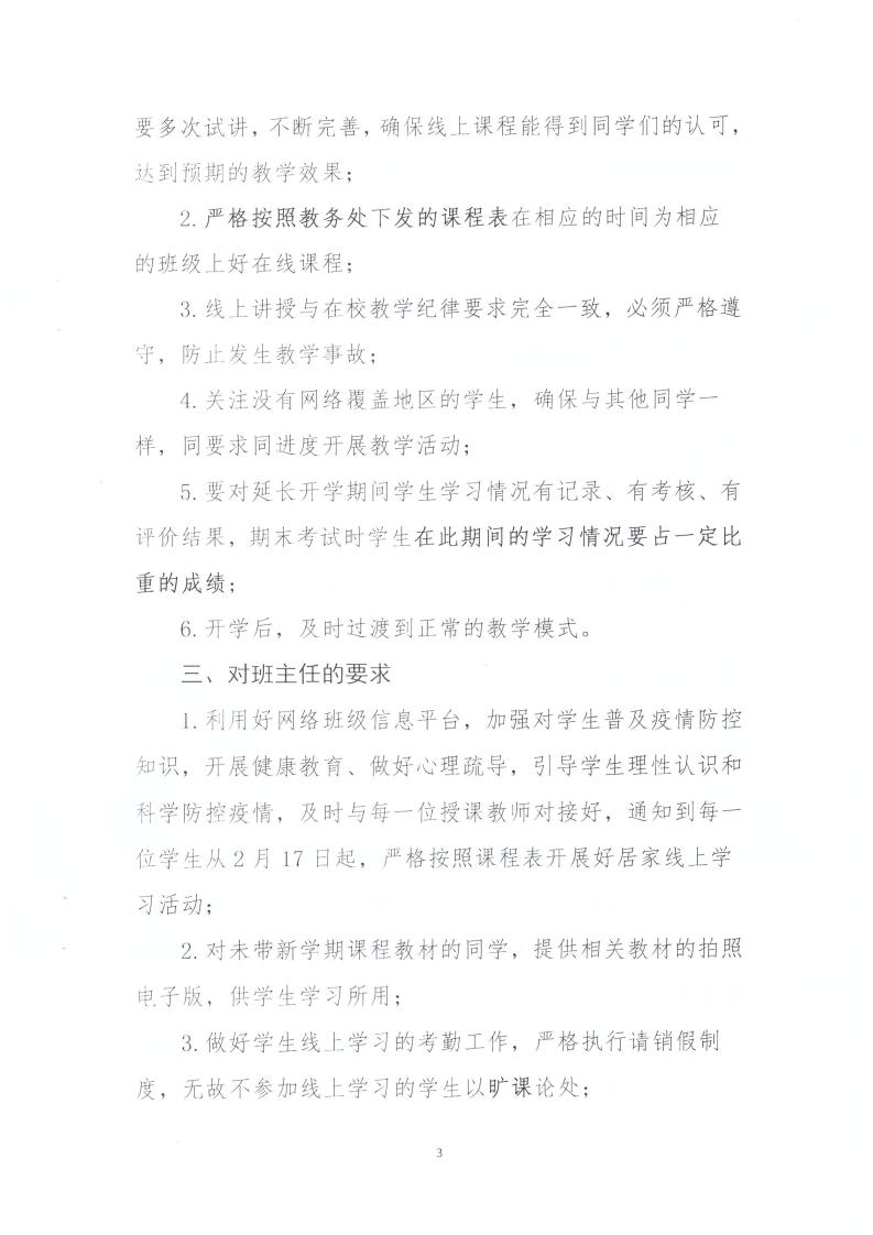 beat365网页版登录