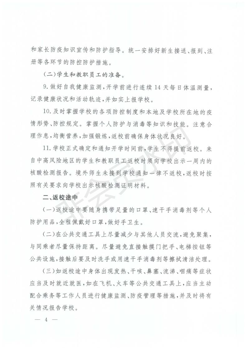 beat365网页版登录