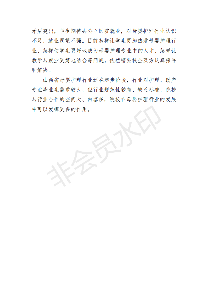 beat365网页版登录