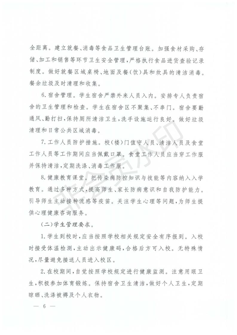 beat365网页版登录