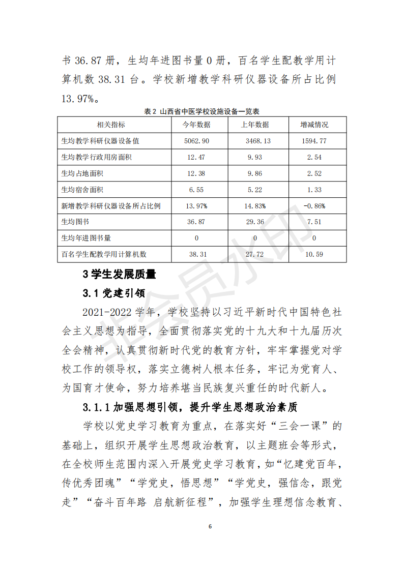 beat365网页版登录